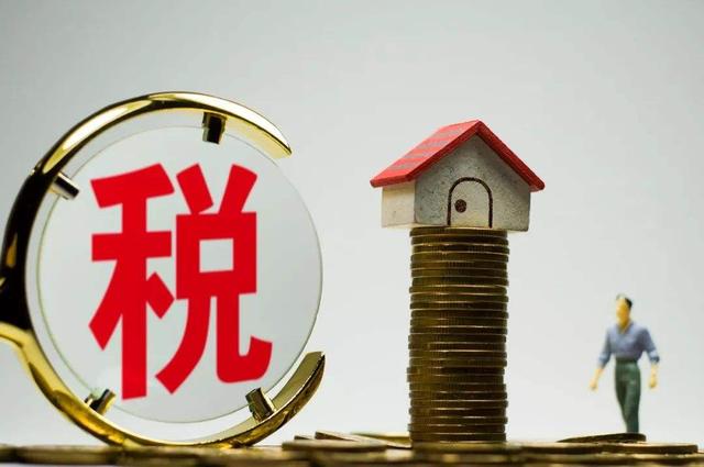高收入人群个税筹划思路图,当日解释