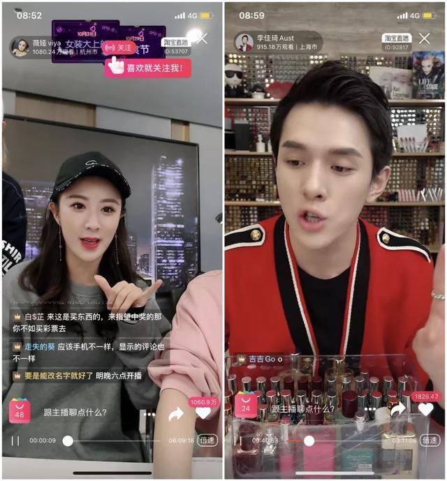 抖音直播税务筹划怎么做,今日解读