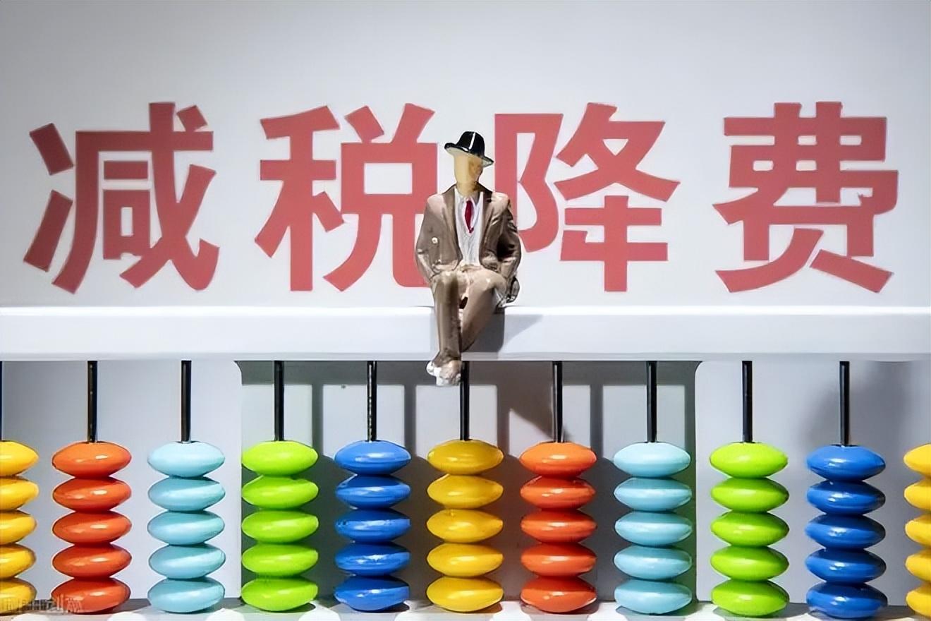 如何合理的规避税收,9分钟前更新