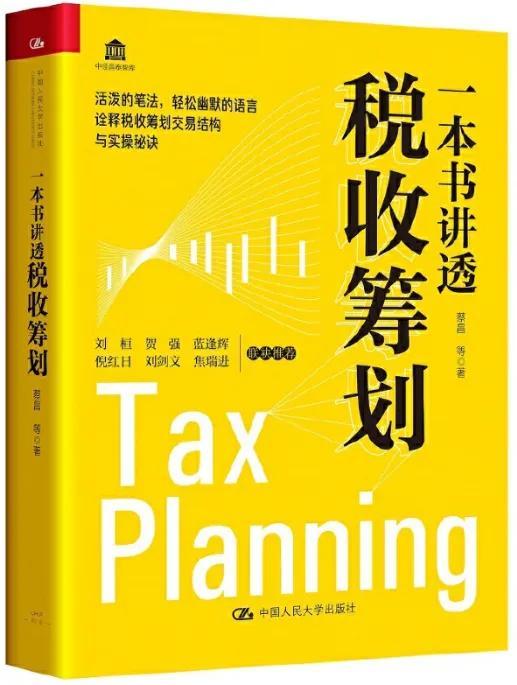 为什么买黄金可以避税,实时阐释