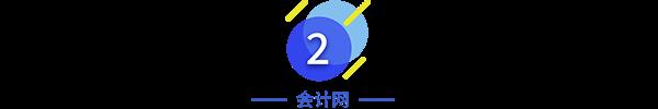 个体户如何合理避税免税,2分钟前更新