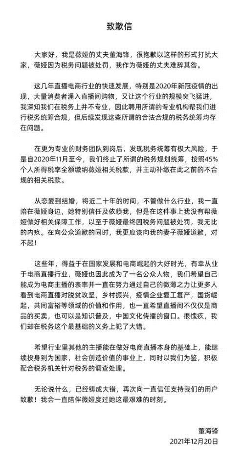 税筹公司如何收费合同及标准,实时诠释