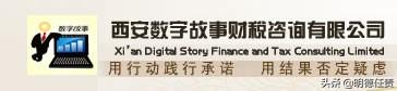 北京代理记账税务筹划排名,本月分析