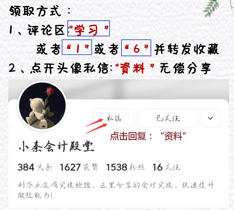 纳税筹划存在的风险,本月商讯
