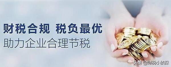 税务咨询税务筹划都是做什么,今日阐释