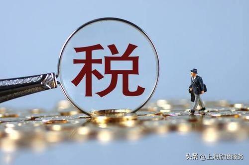 劳务费用的税务筹划,本月研读