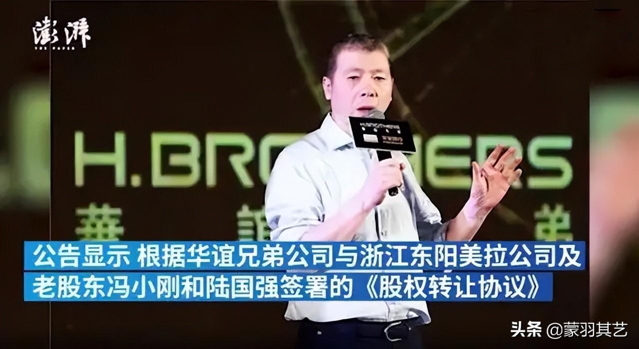 明星避税江苏新沂,今日分析