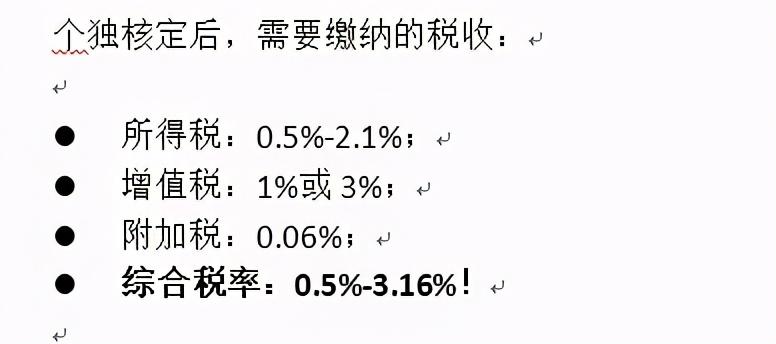 建筑工程公司税务筹划,9分钟前更新