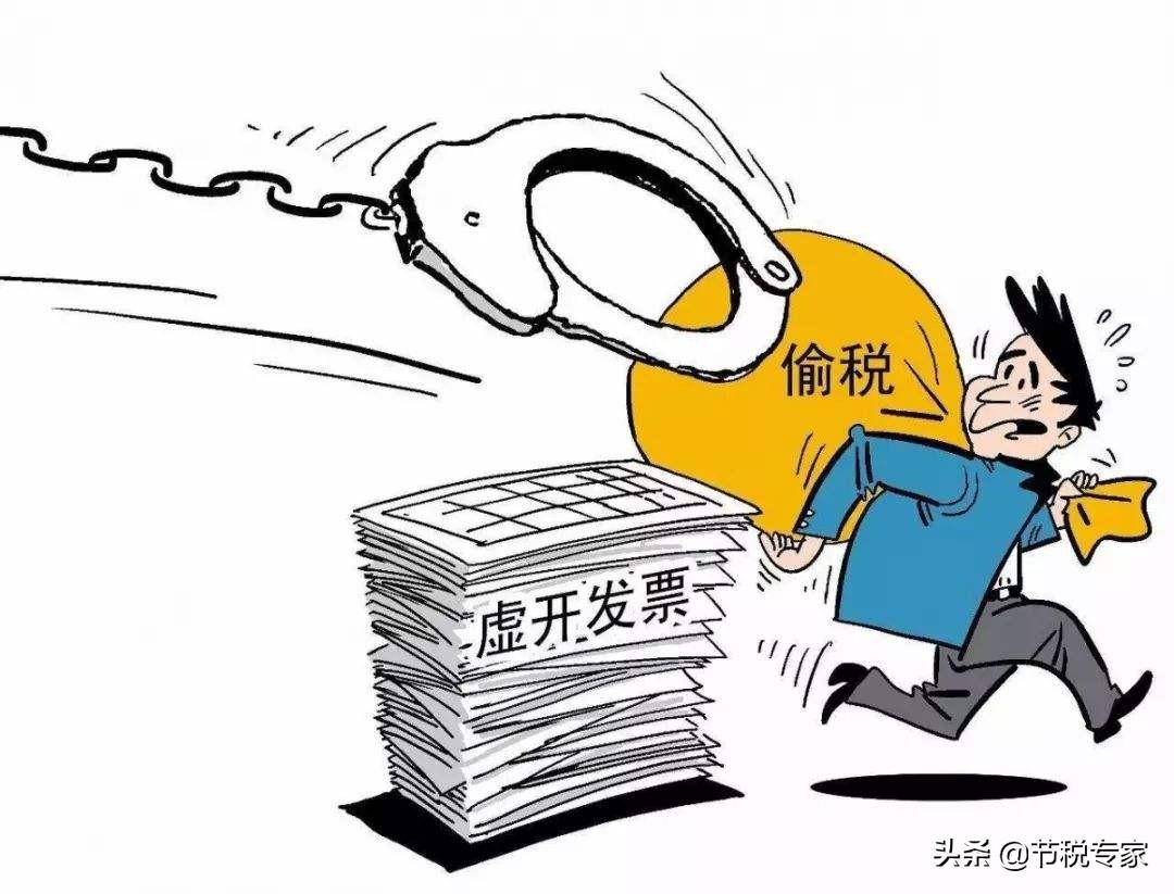 灵活用工平台避税,当日解释