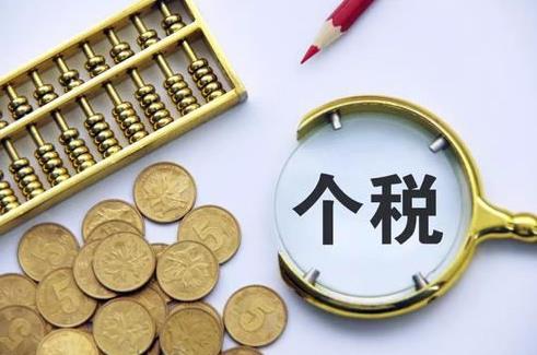 合法减税合理避税原则包括,本月解读