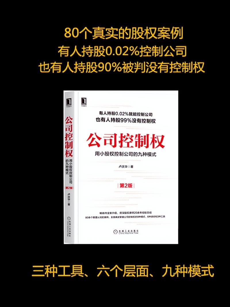 股东分红避税技巧视频,近期解释
