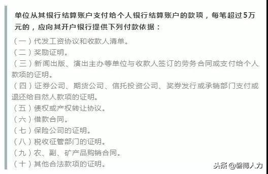 走账如何避税和抵税,本月研读
