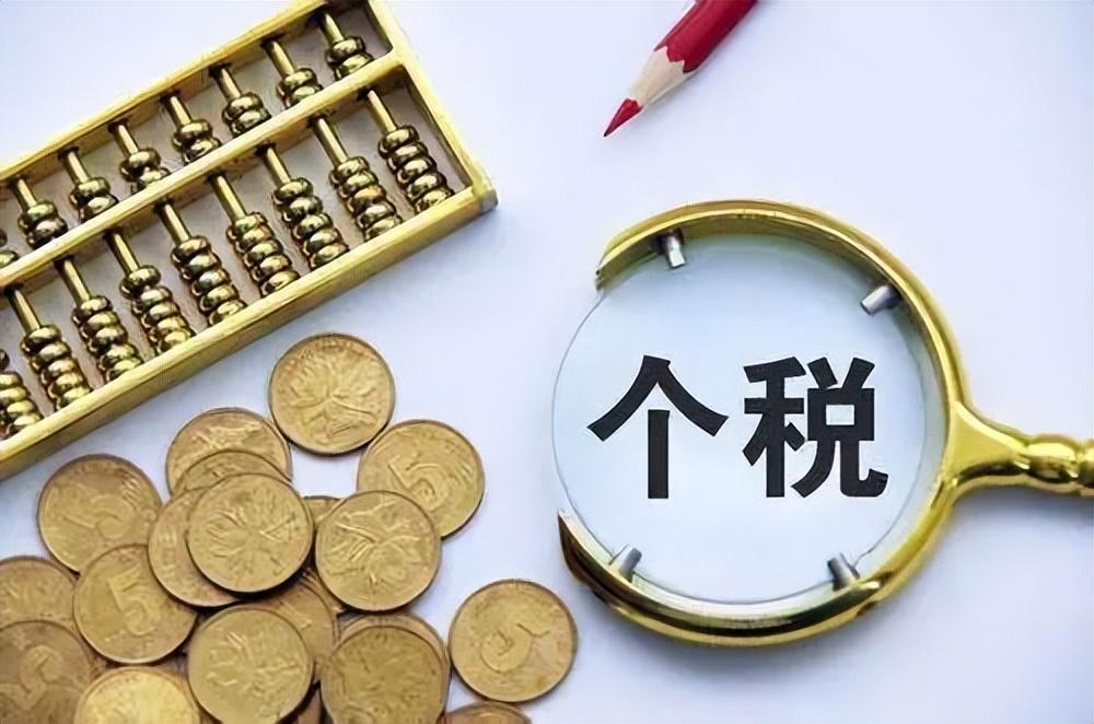 企业怎么合理避税2022,今日认识