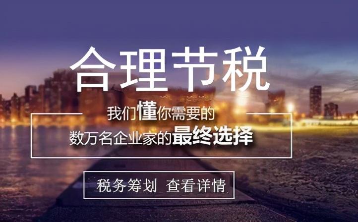 如何帮员工合理避税通知,实时消息
