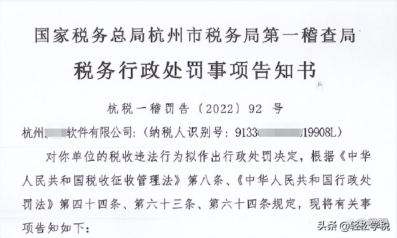 如何避免缴纳个税罚款,实时理解