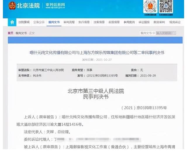 税收筹划服务合同编号,当日解读