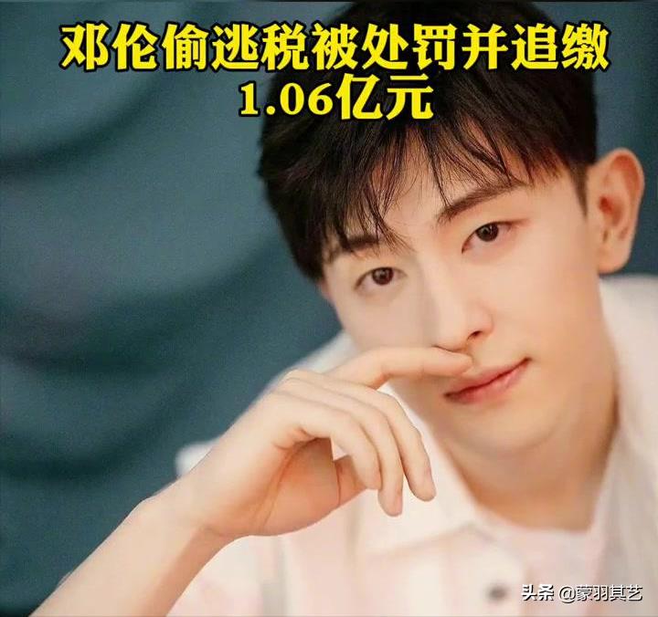 明星避税江苏新沂,今日分析