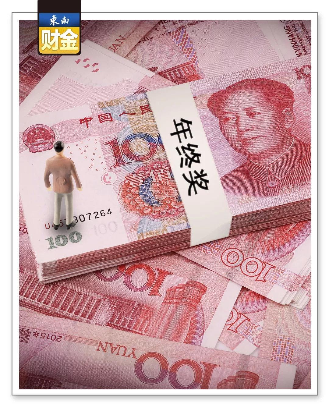 年终奖避税区间,近期要点