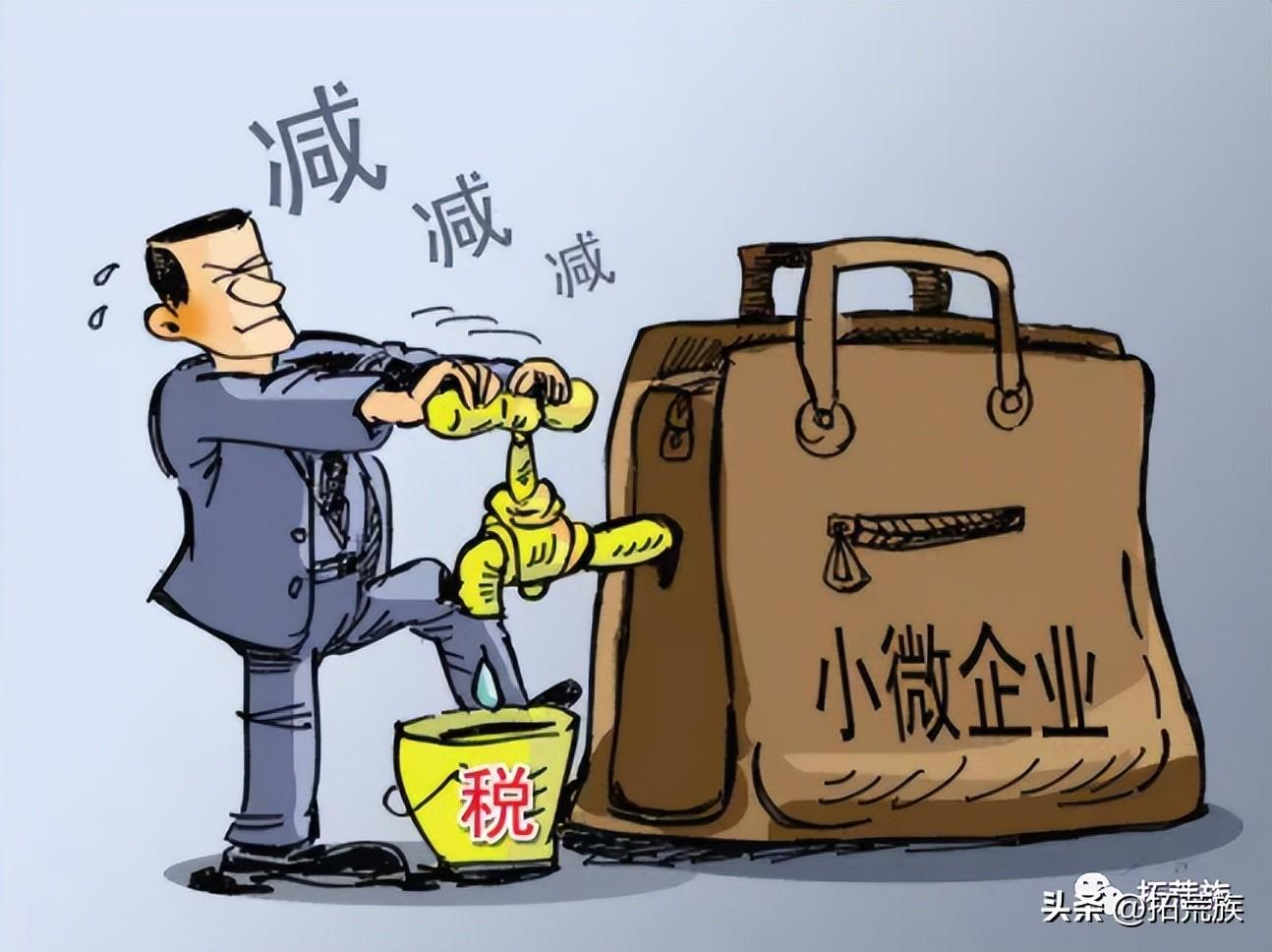 2022年一般纳税人增值税减免政策,当日解答