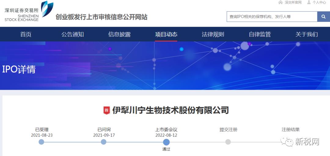 霍尔果斯税收政策,8分钟前更新