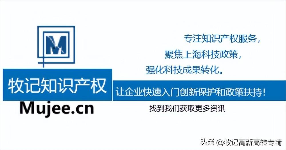 上海小微企业认定标准,当日研读