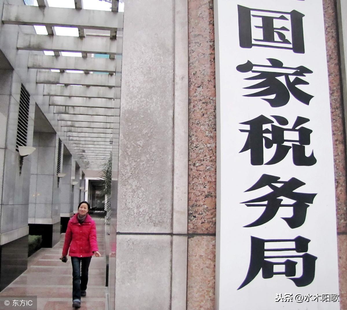 个体户重新核定定额,本月消息