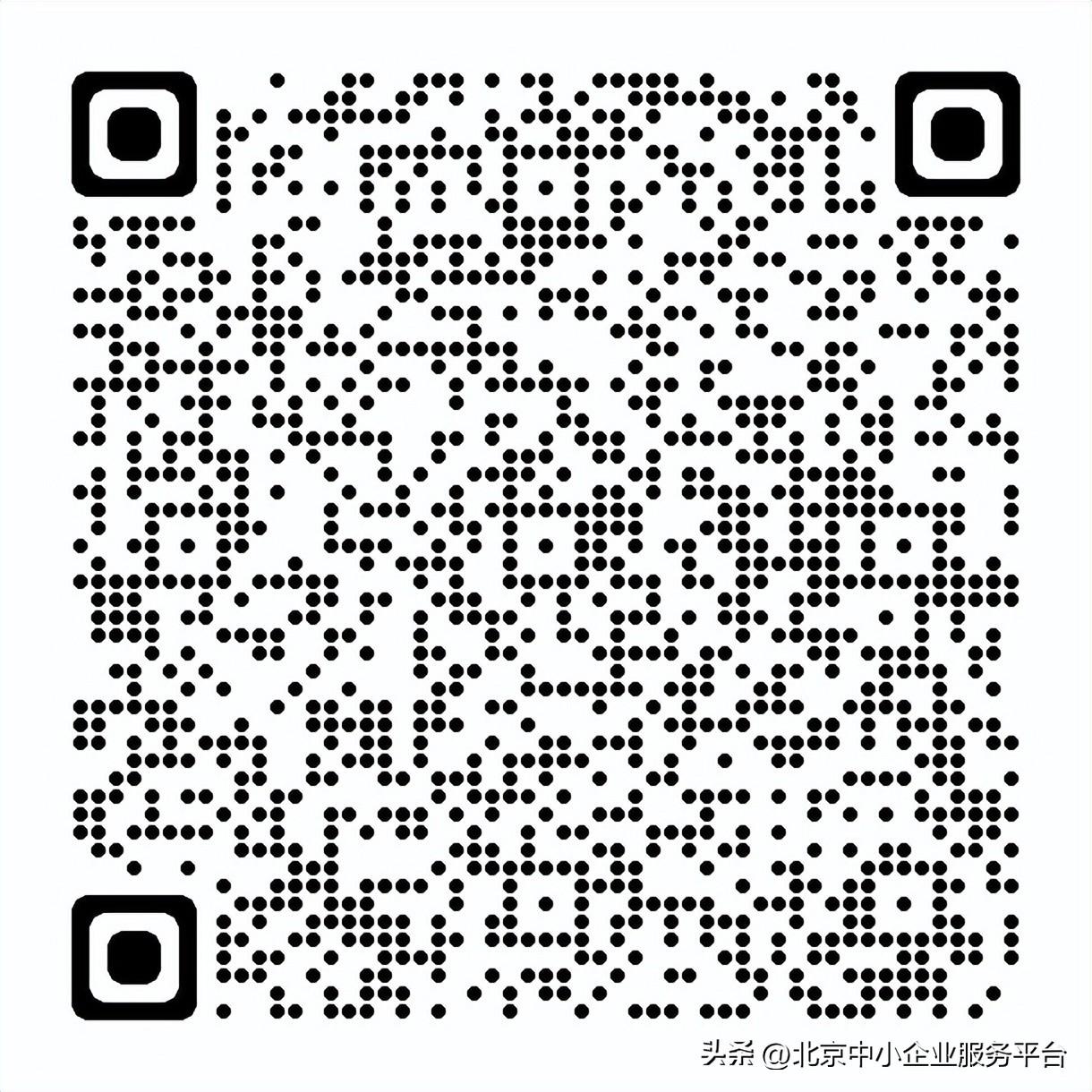 北京税收优惠政策2022,近期分析