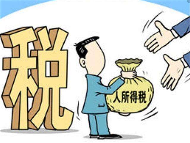 个体工商户核定征收超过定额,实时认识