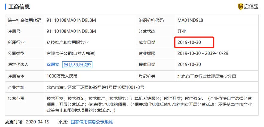 领导为避税将奖金打入员工,实时认识