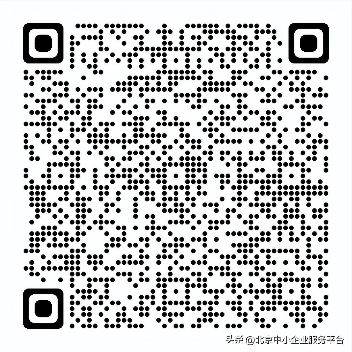 北京税收优惠政策2022,近期分析