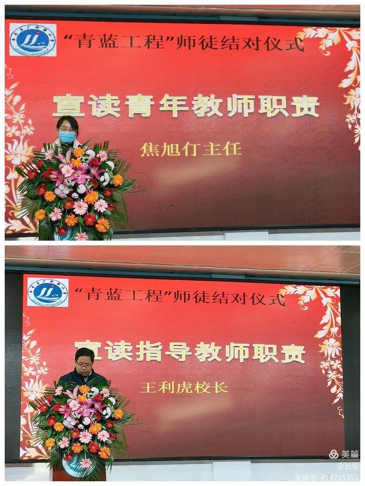 青蓝工程师徒结对活动记录,6分钟前更新