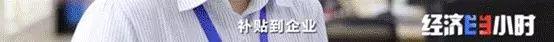 奉贤区退税政策,当日推荐