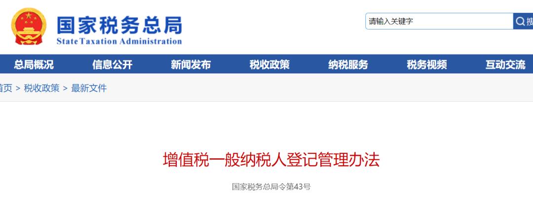 只有出项没有进项需要交多少费用,实时分析