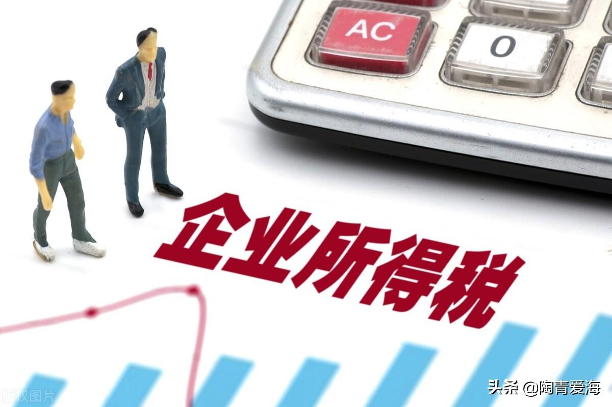 企业所得税税收优惠政策,近期要点