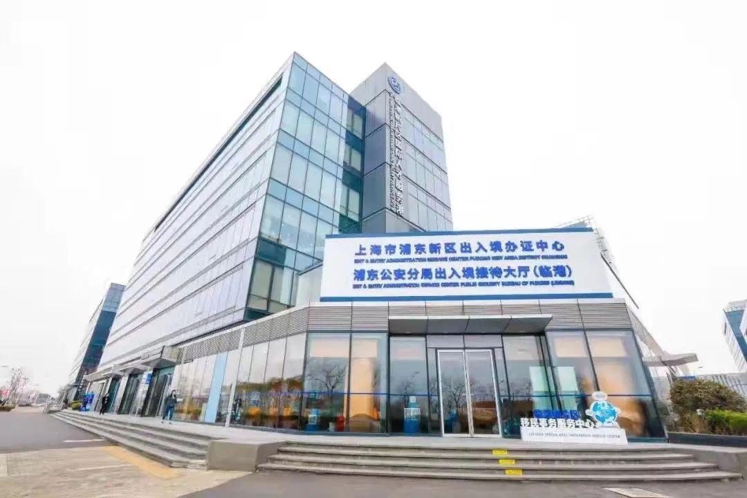 临港个人所得税,实时要点