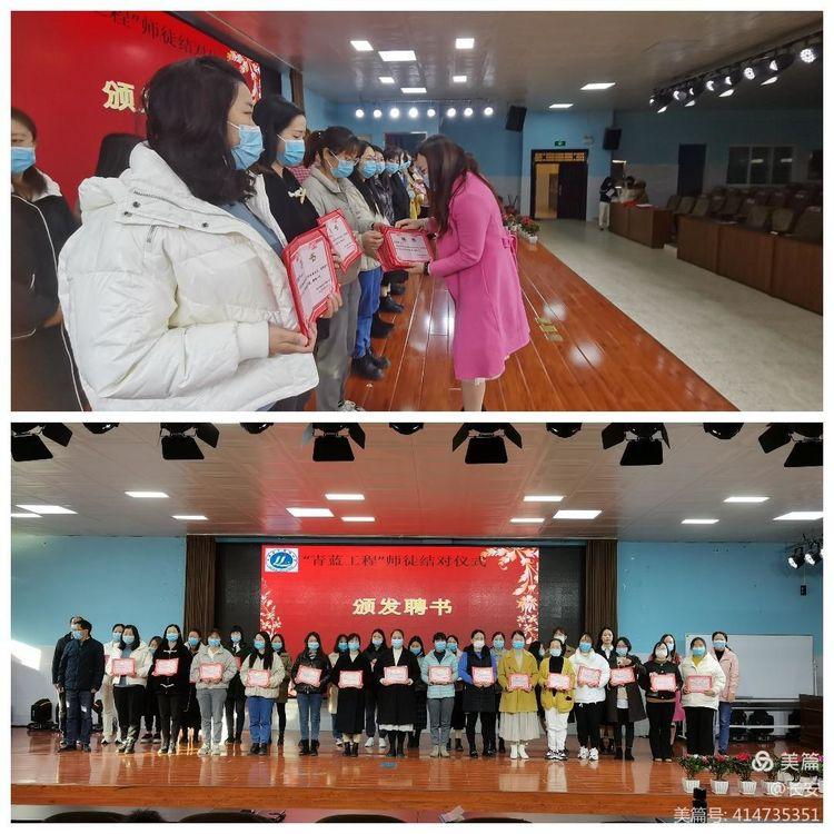 青蓝工程师徒结对活动记录,6分钟前更新