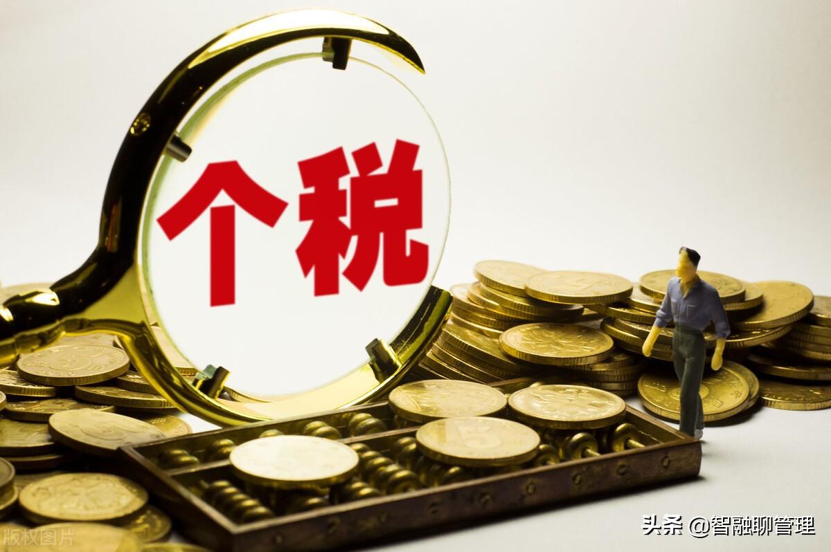 个人独资企业所得税怎么征收,实时信息