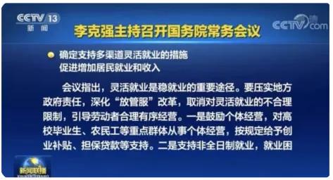 所得税核定征收的政策2022年,本月推荐