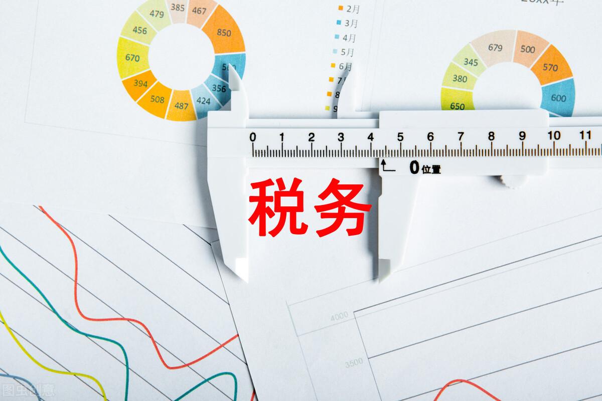上海税务筹划,今日理解