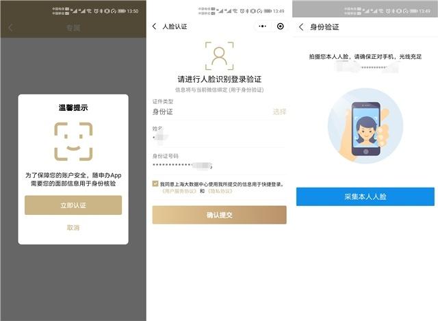 上海金税三期个人所得税扣缴系统,今日消息