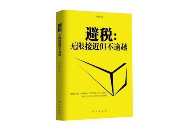 个体工商户提现金要交个人所得税,近期解释
