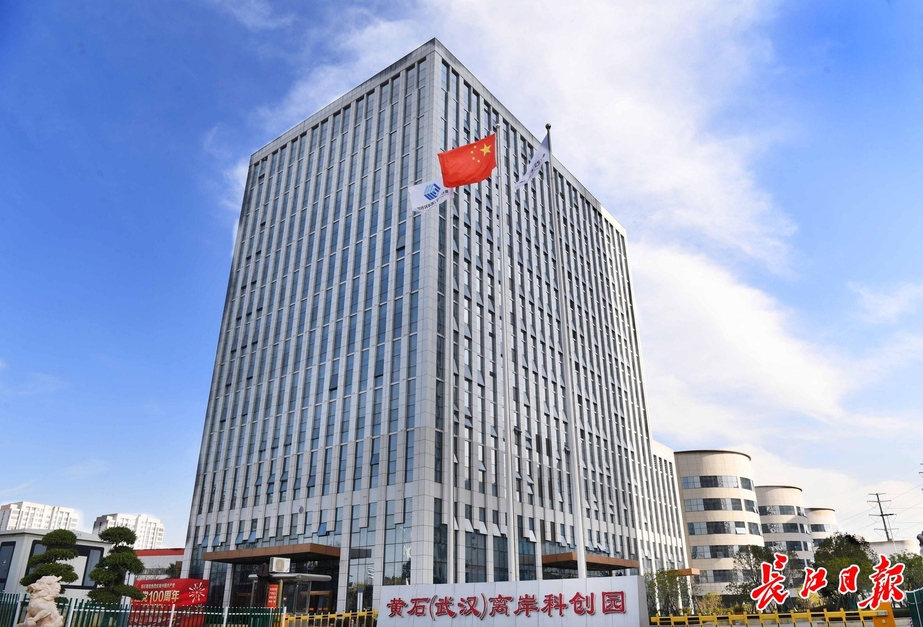 武汉税收园区汇总,近期热点