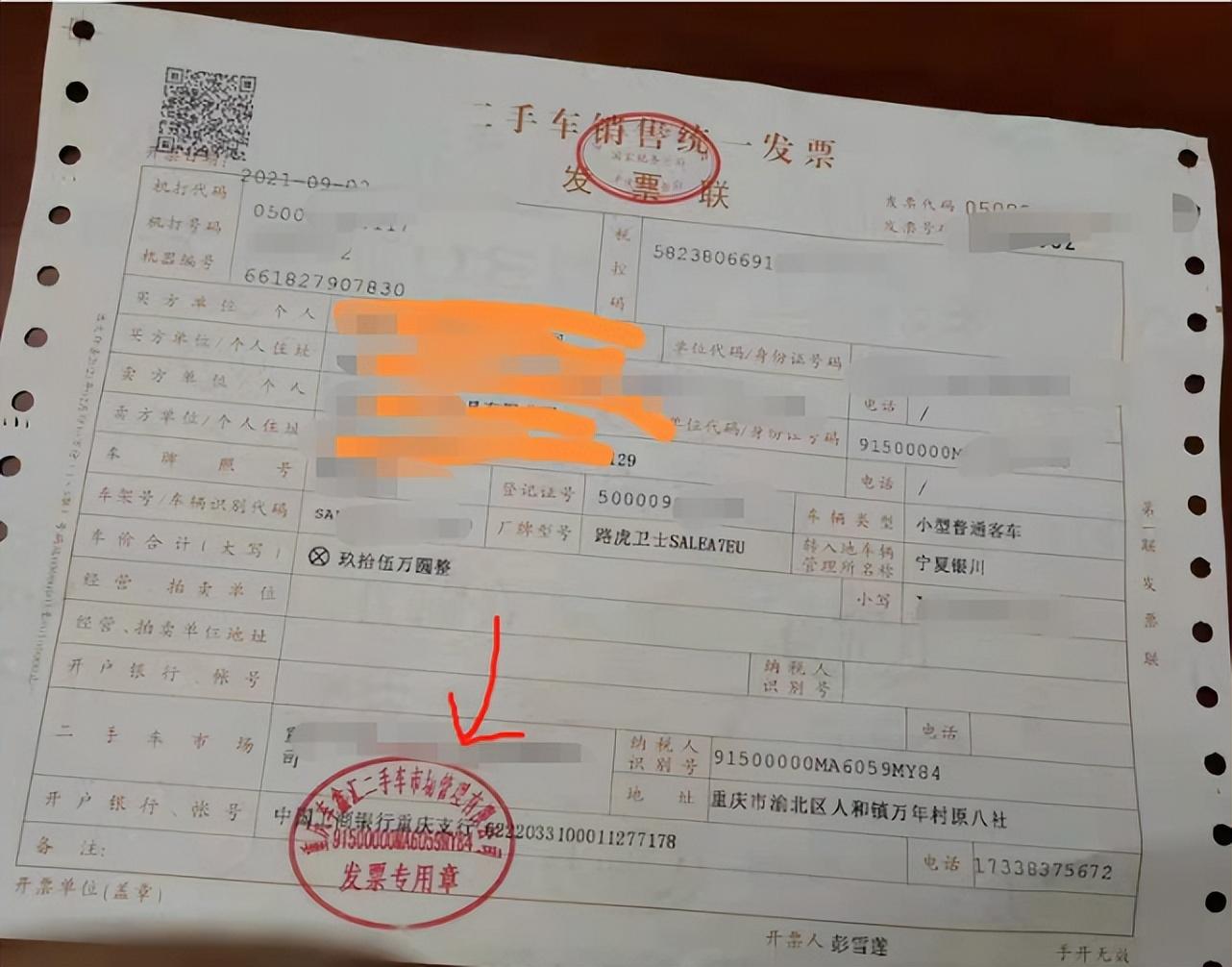 二手设备增值税优惠,今日认识