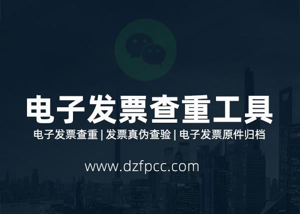 个人抬头的普通发票图片,今日推荐