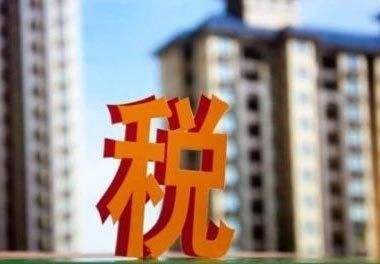 山东税收洼地有哪些地方,近期阐述