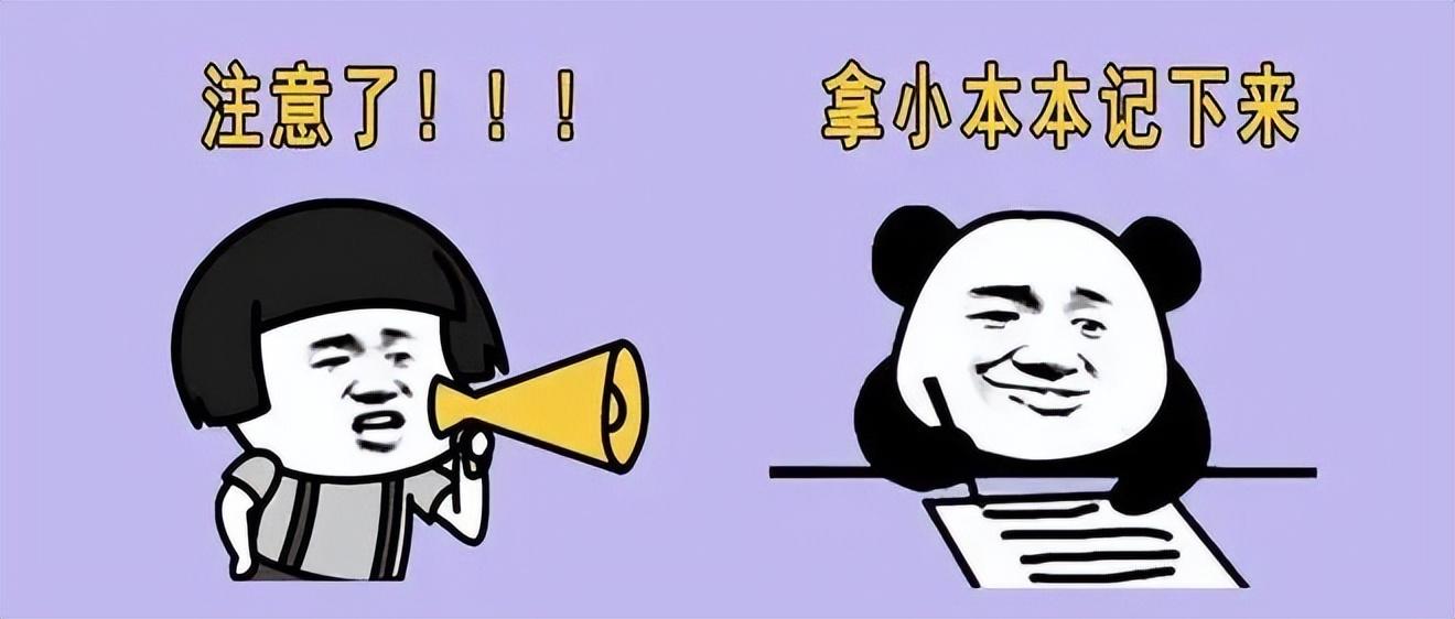 2022电商税收标准,今日分析