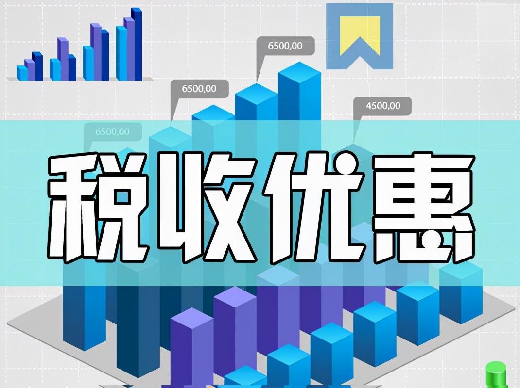 医疗器械增值税,1分钟前更新