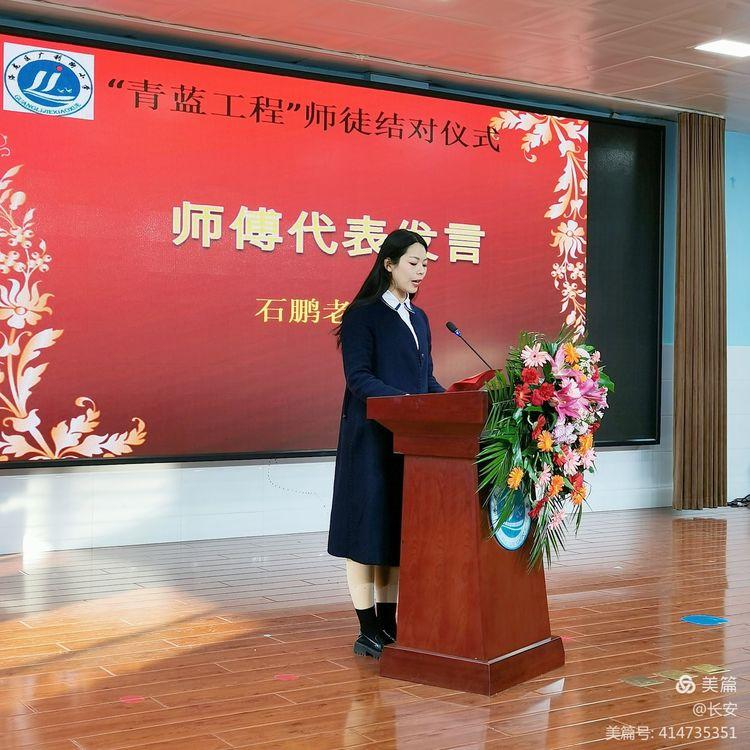 青蓝工程师徒结对活动记录,6分钟前更新