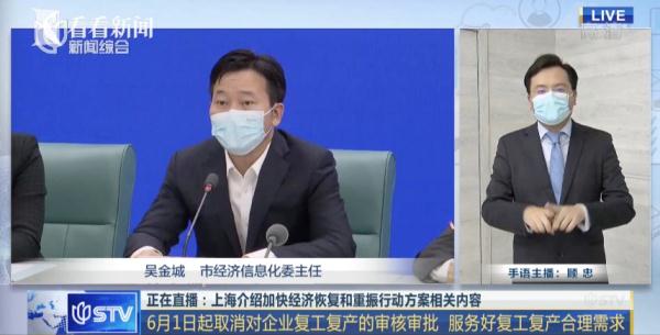上海个税减免返还政策,实时诠释