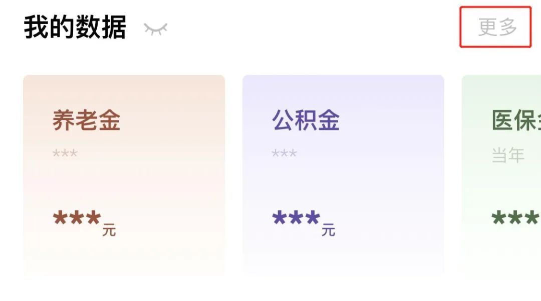 上海金税三期个人所得税扣缴系统,今日消息